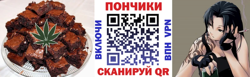 Canna-Cookies конопля  Окуловка 