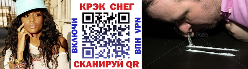 COCAIN FishScale  Окуловка 