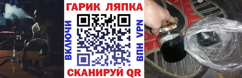 МЕГА как зайти  Окуловка  ГАШ hashish 