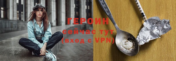 первитин Гусев