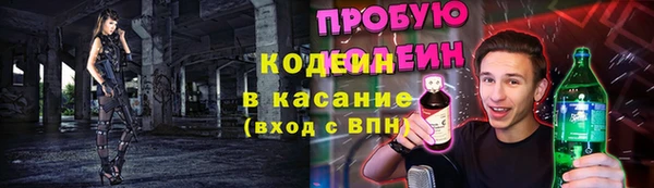 Альфа ПВП Гусиноозёрск