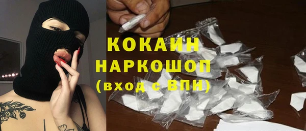 Альфа ПВП Гусиноозёрск