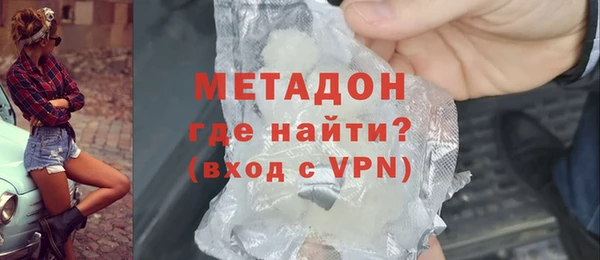спиды Дмитров