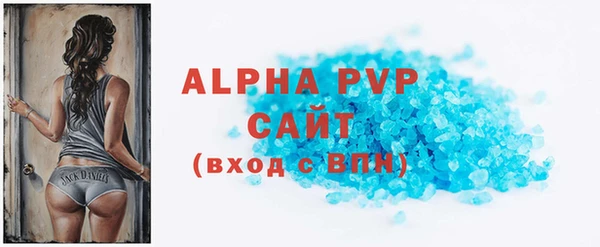 Альфа ПВП Гусиноозёрск