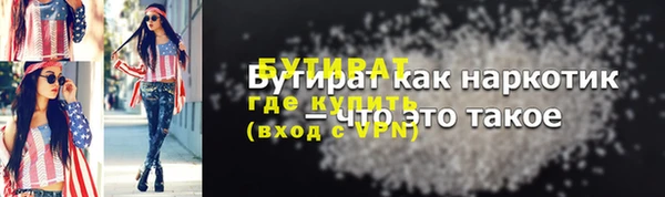 спиды Дмитров