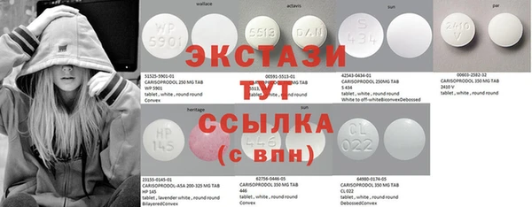 гашиш Новозыбков