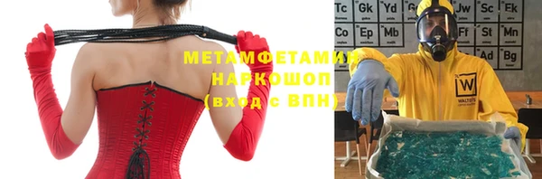первитин Гусев