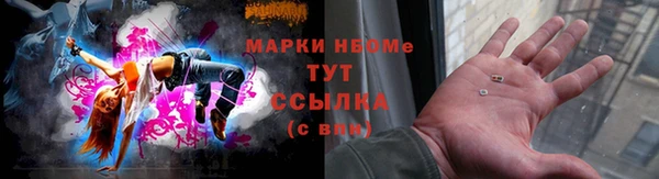 спиды Дмитров