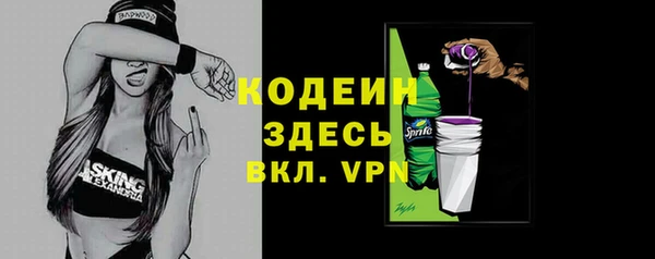 спиды Дмитров