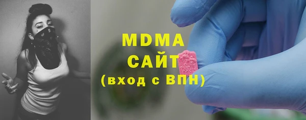 марихуана Дмитровск