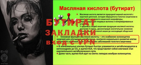 марихуана Дмитровск