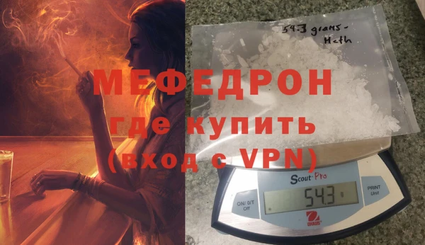 первитин Гусев