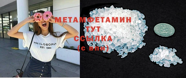 гидра Шали