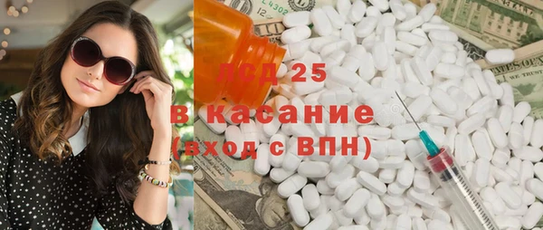 спиды Дмитров