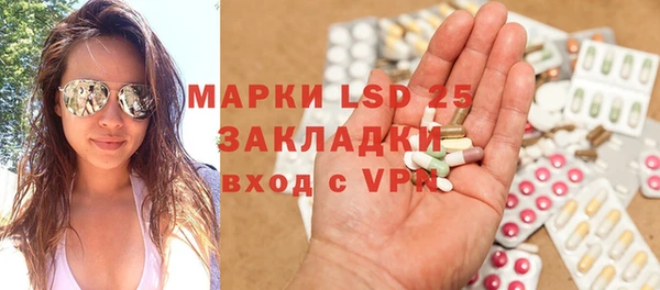 Альфа ПВП Гусиноозёрск