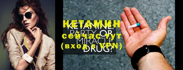ГАЛЛЮЦИНОГЕННЫЕ ГРИБЫ Гусь-Хрустальный