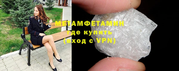 ГАЛЛЮЦИНОГЕННЫЕ ГРИБЫ Гусь-Хрустальный