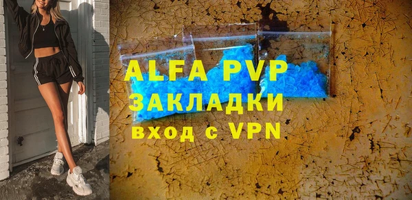 Альфа ПВП Гусиноозёрск