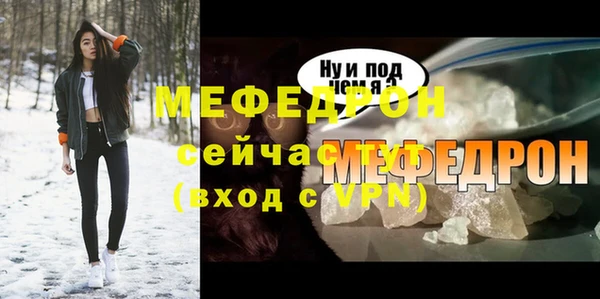 ГАЛЛЮЦИНОГЕННЫЕ ГРИБЫ Гусь-Хрустальный
