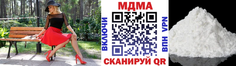 MDMA VHQ Окуловка