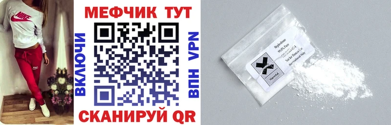 кракен онион  магазин  наркотиков  Окуловка  Мефедрон VHQ 