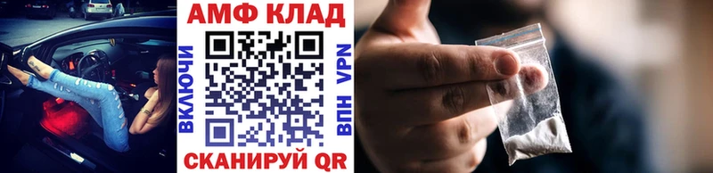 Первитин Декстрометамфетамин 99.9%  Окуловка 