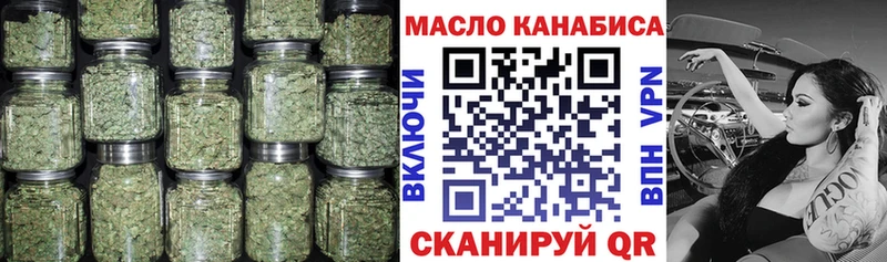 ТГК вейп с тгк  закладки  Окуловка 